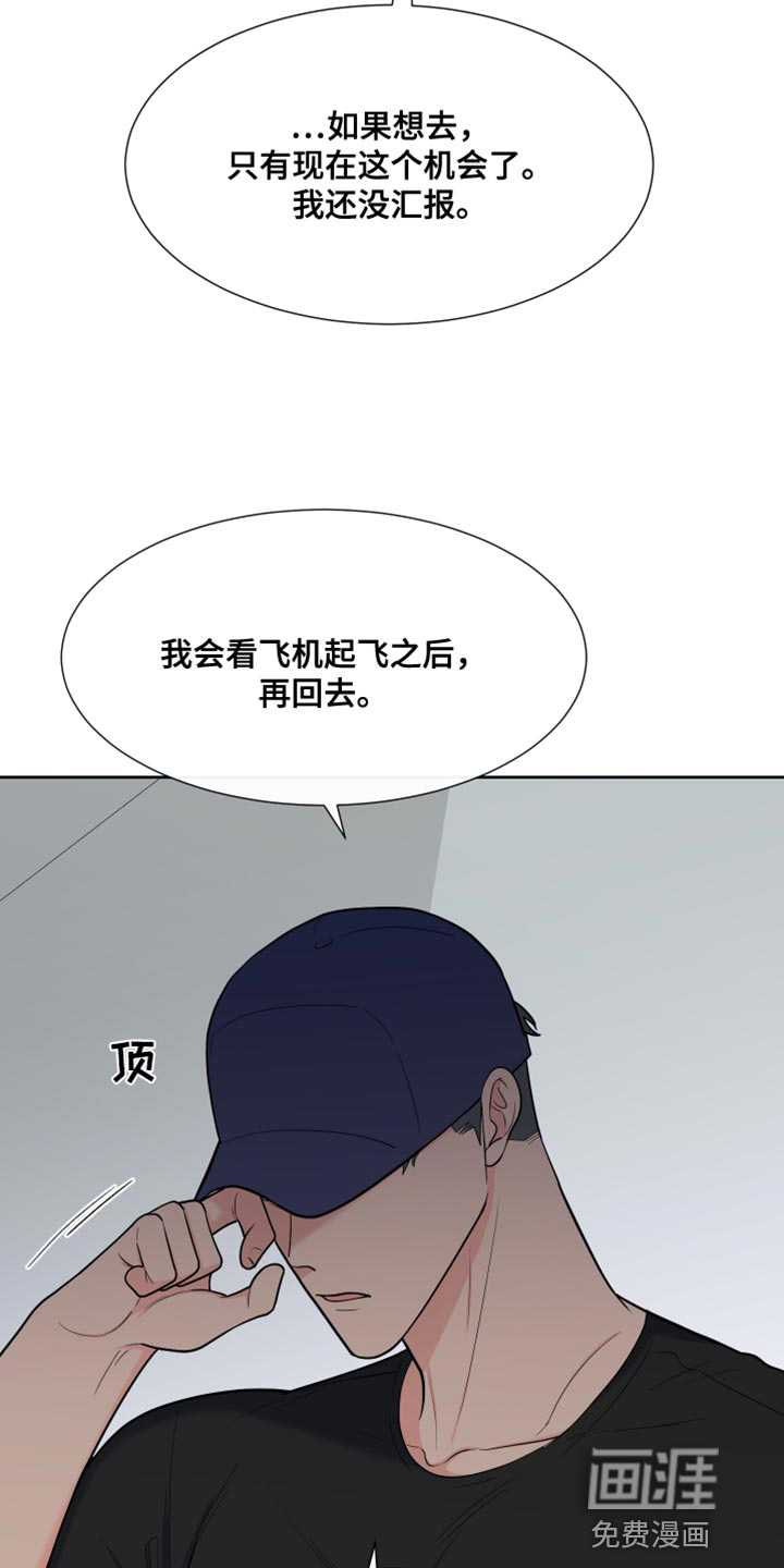 第109话16