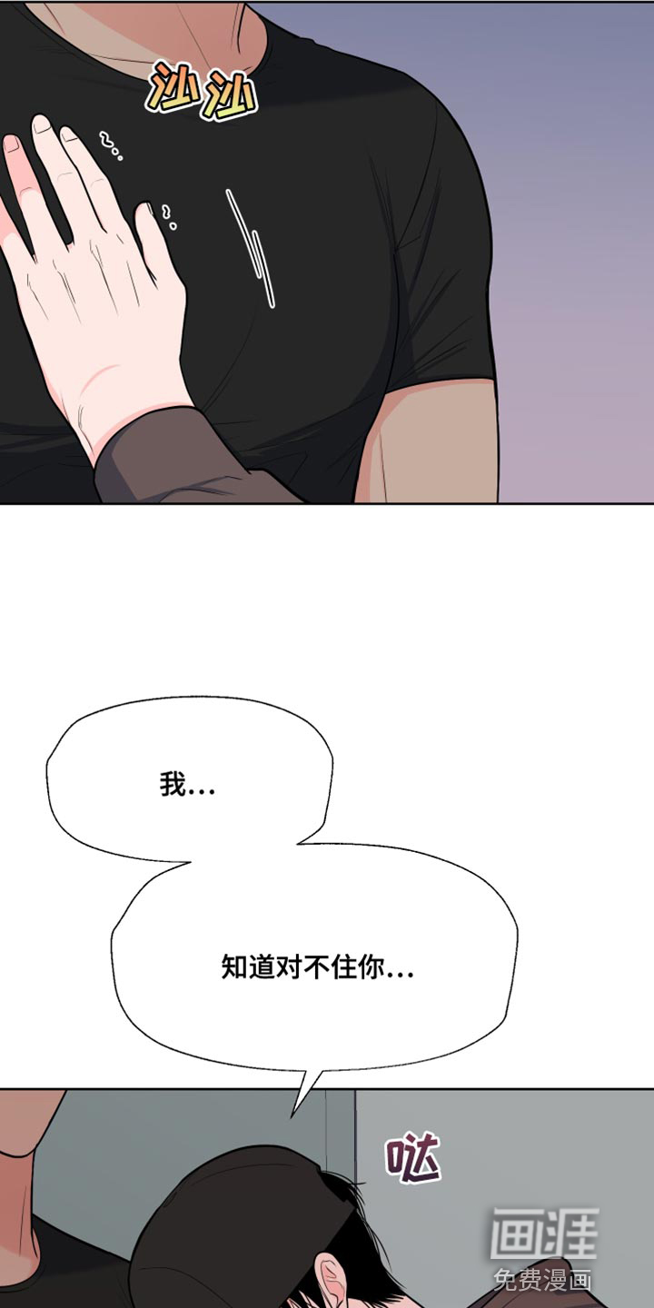 第109话8