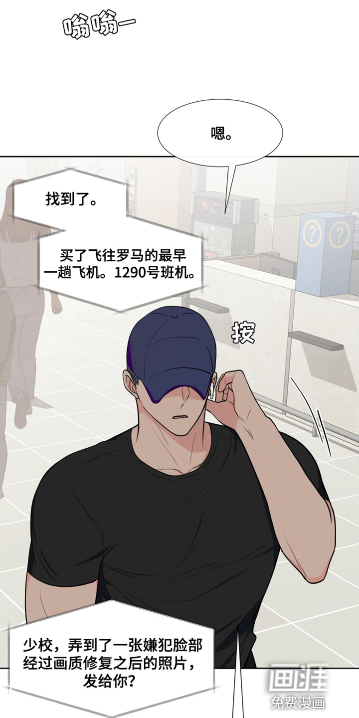 第108话11