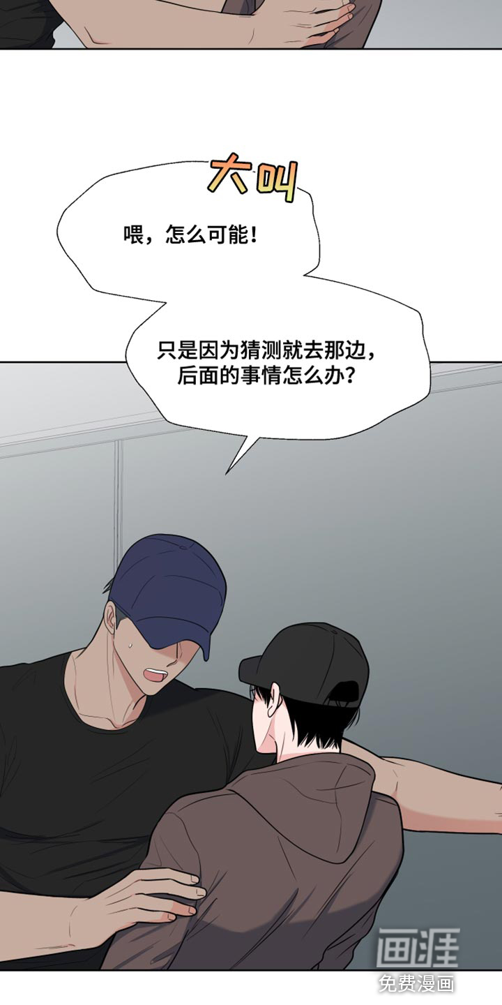 第108话27