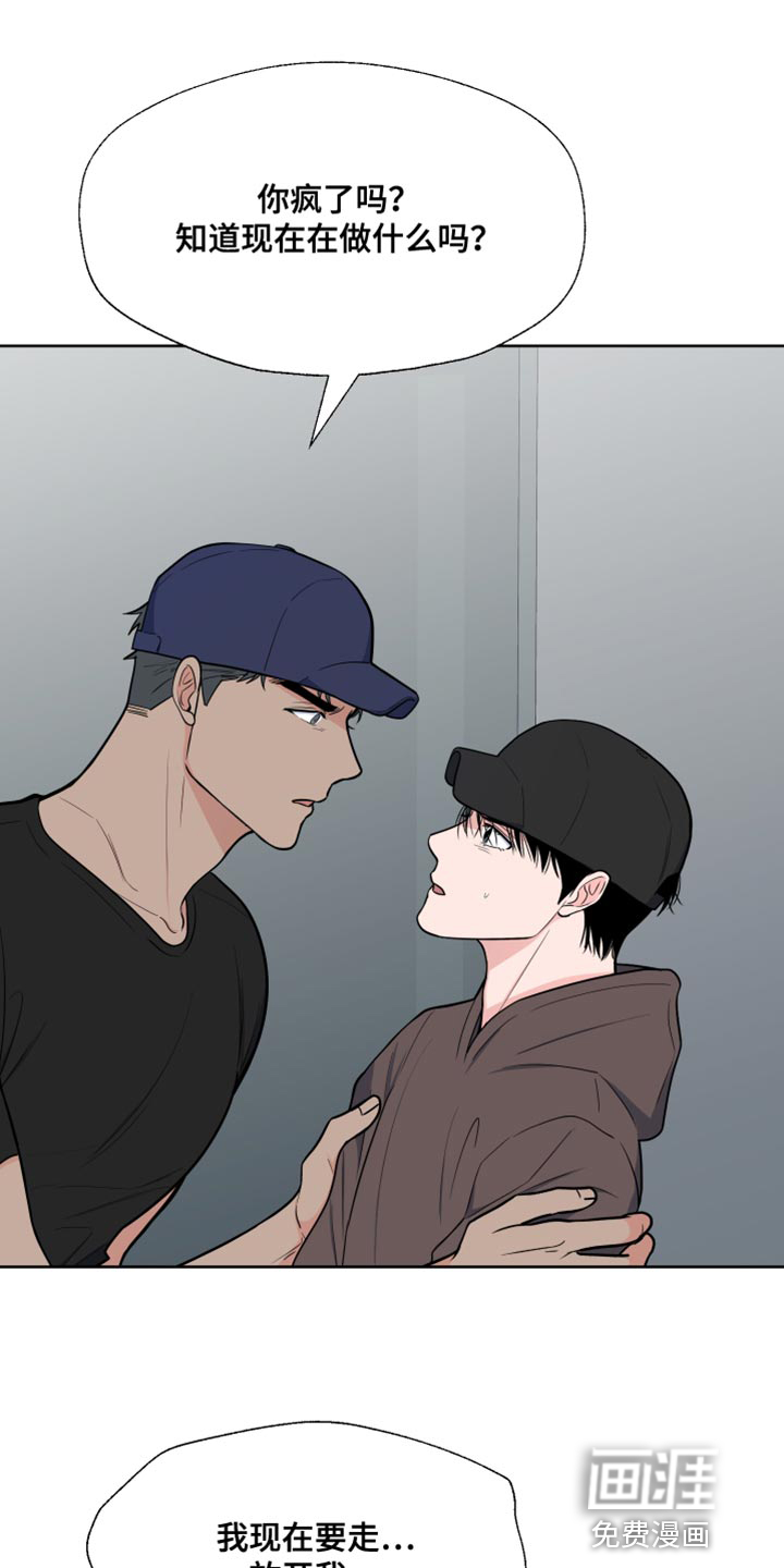 第108话24