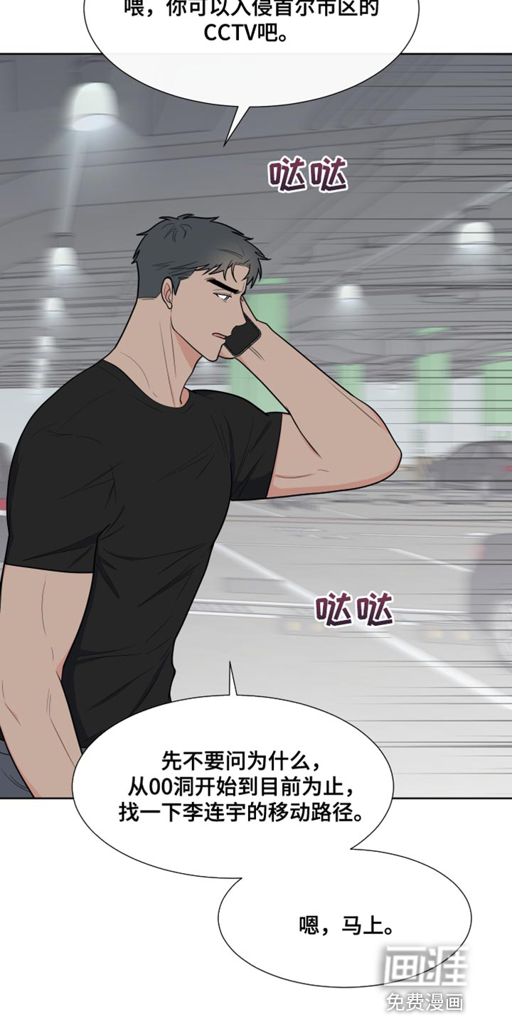 第108话6