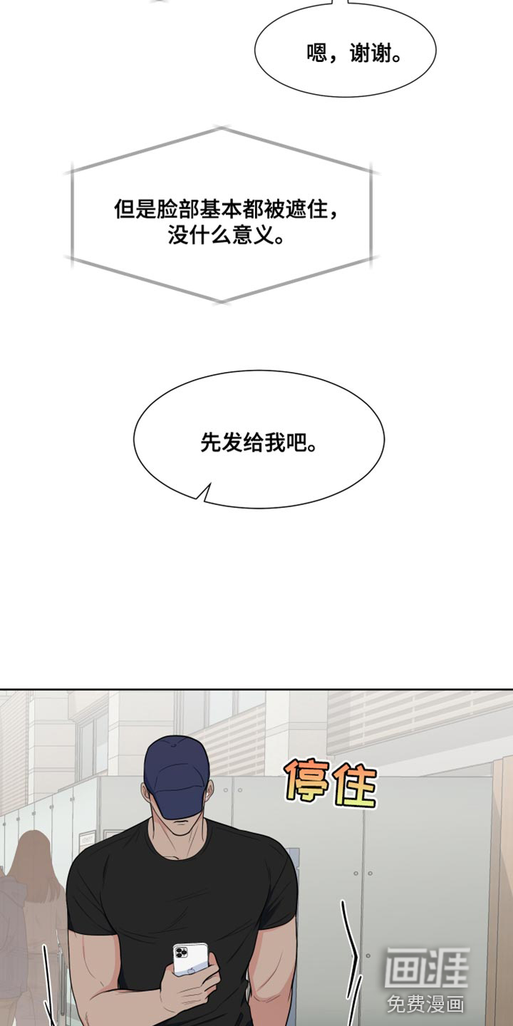第108话12