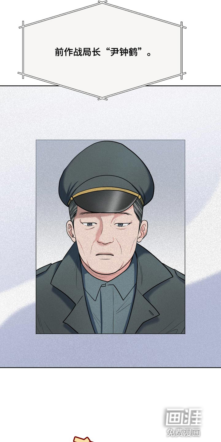 第107话6