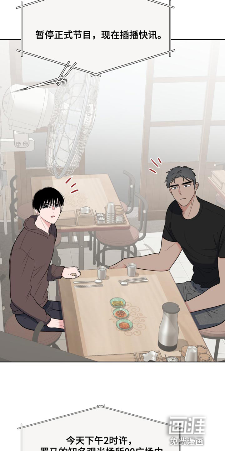 第107话2