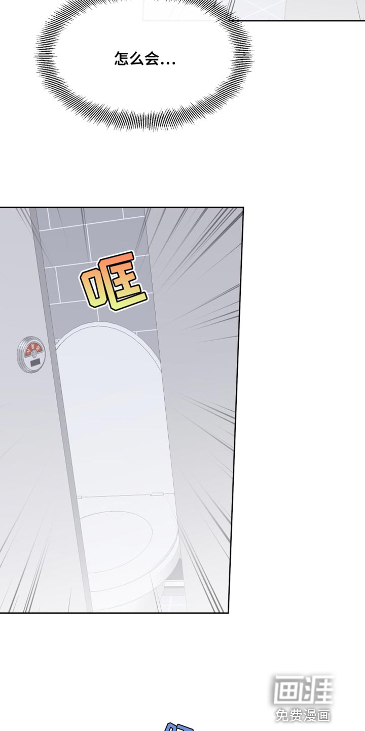 第107话23