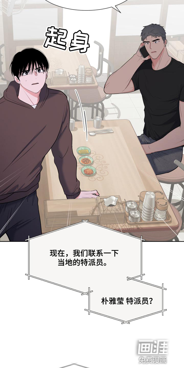 第107话8