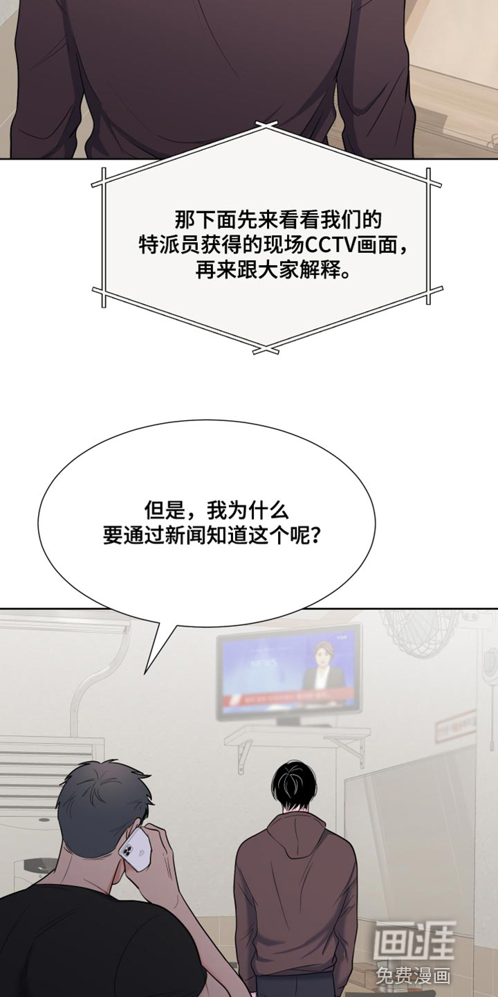 第107话10
