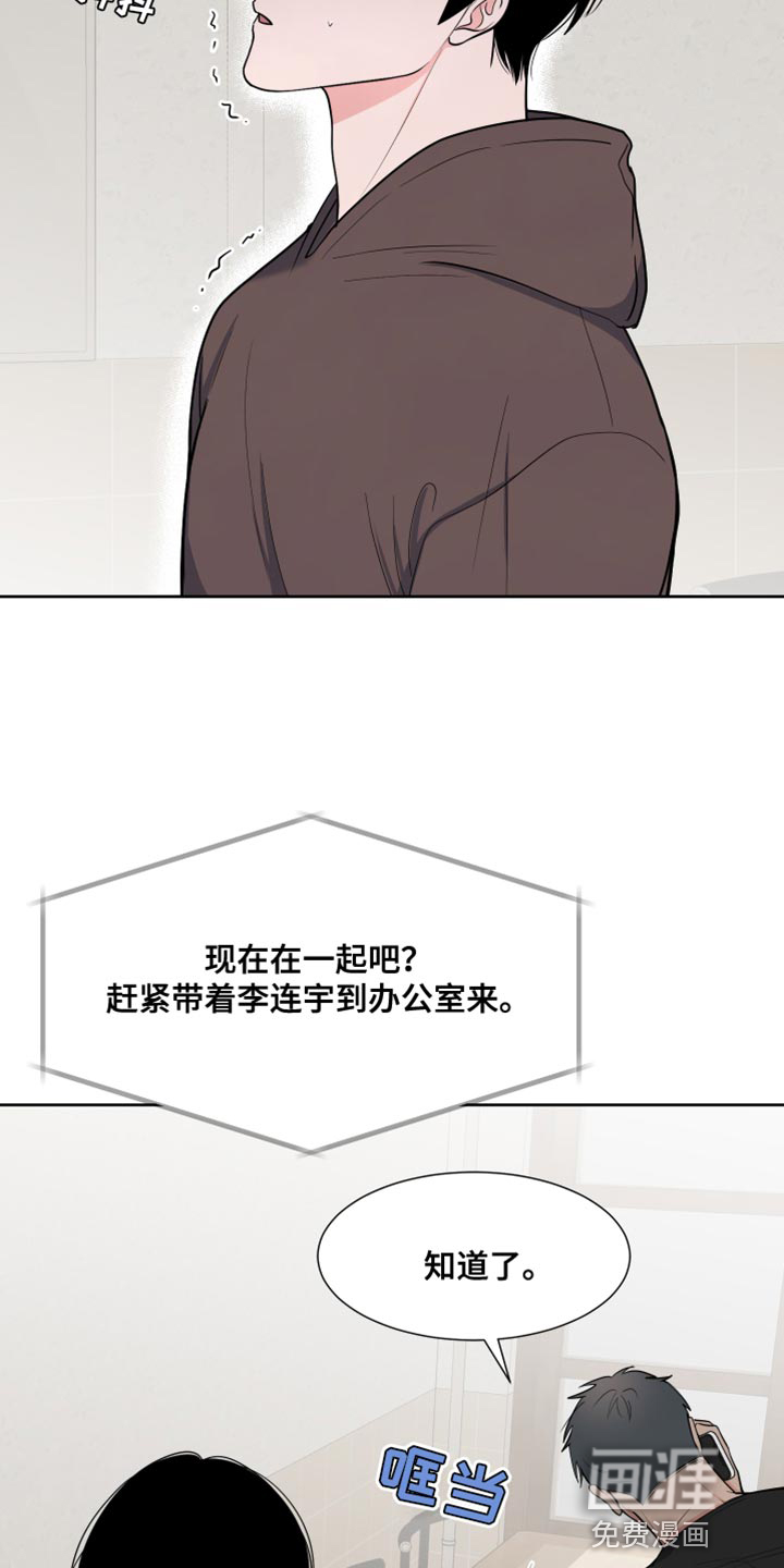 第107话15