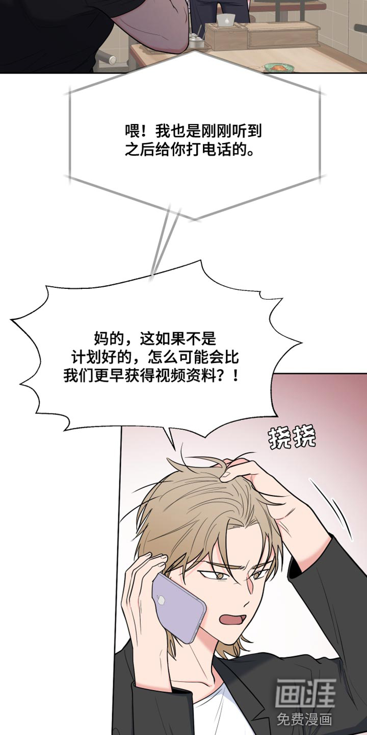 第107话11