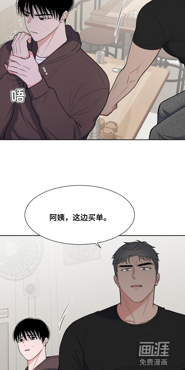 第107话16