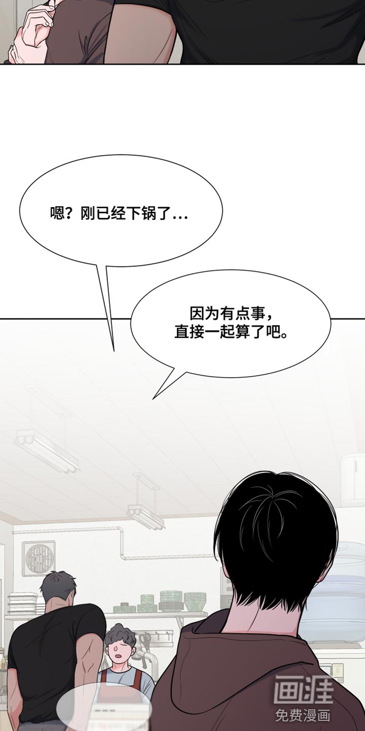 第107话17