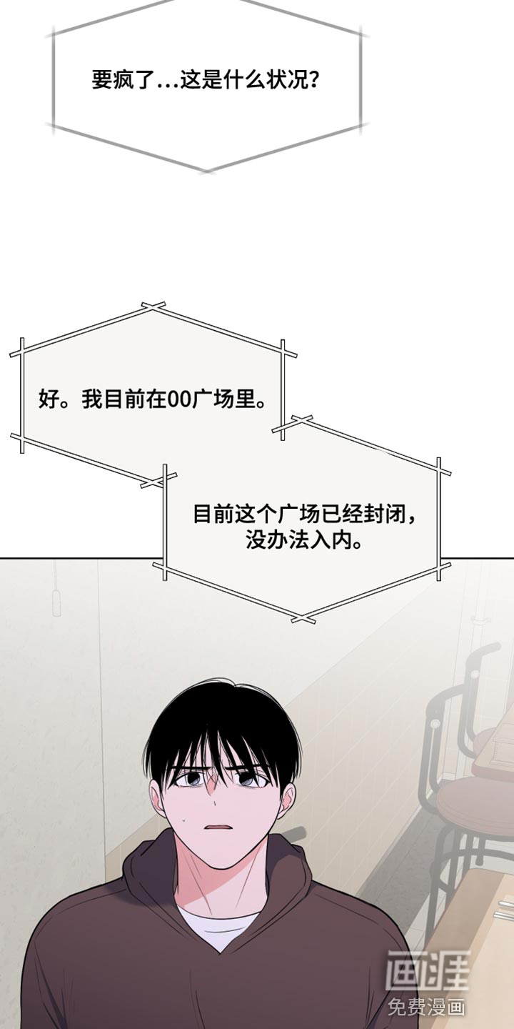 第107话9