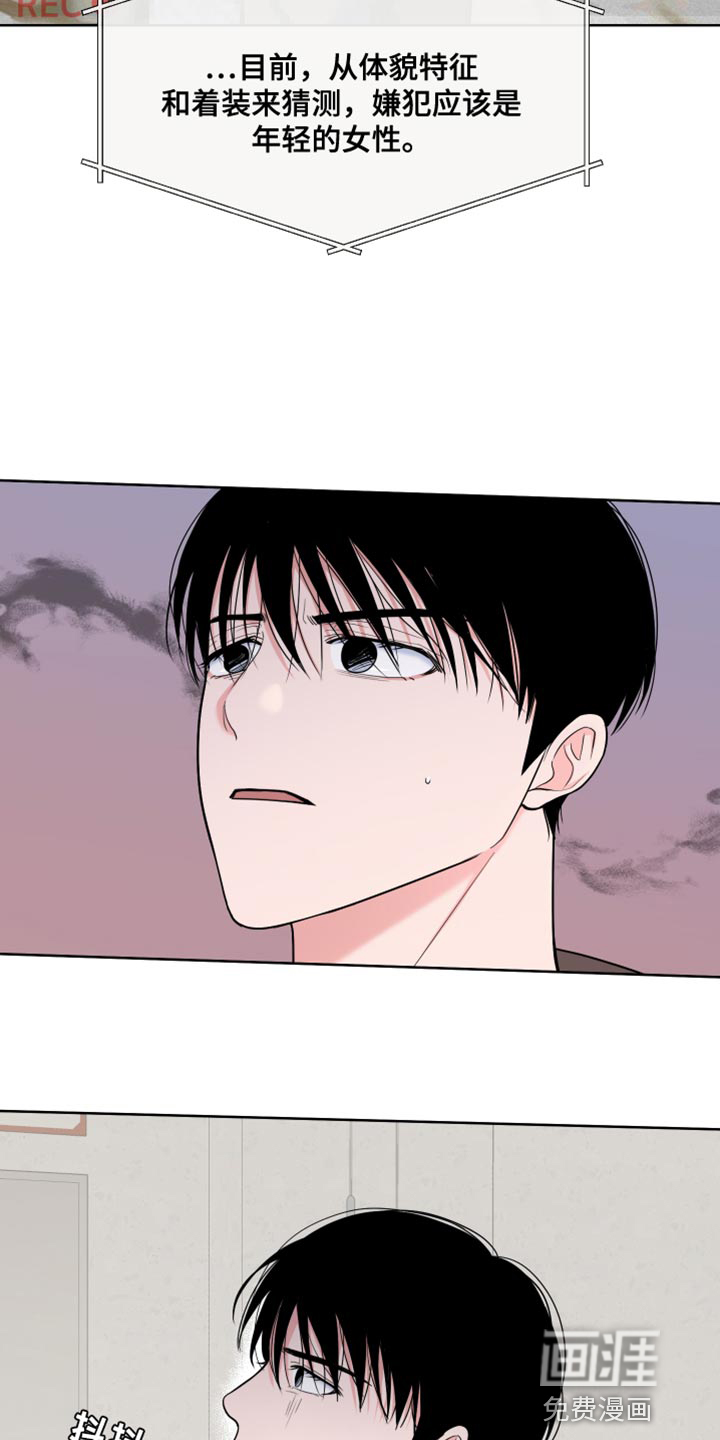 第107话14