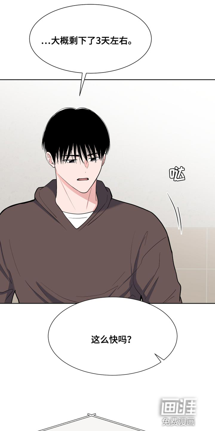 第107话1