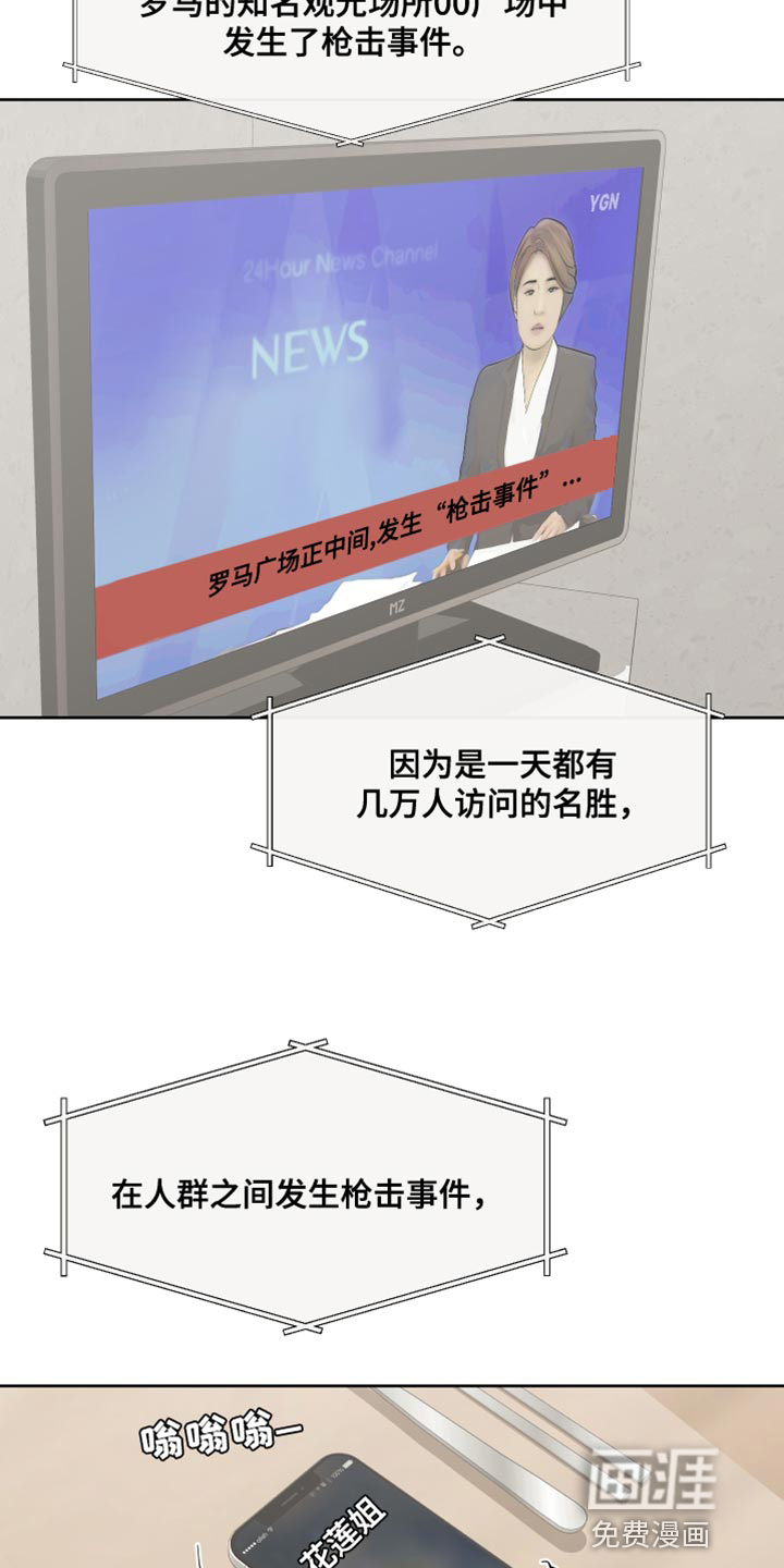 第107话3