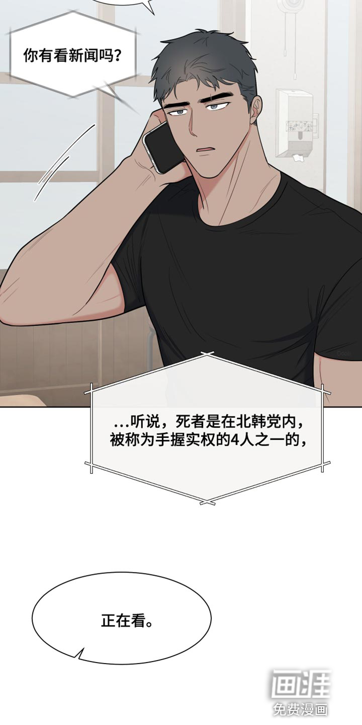 第107话5