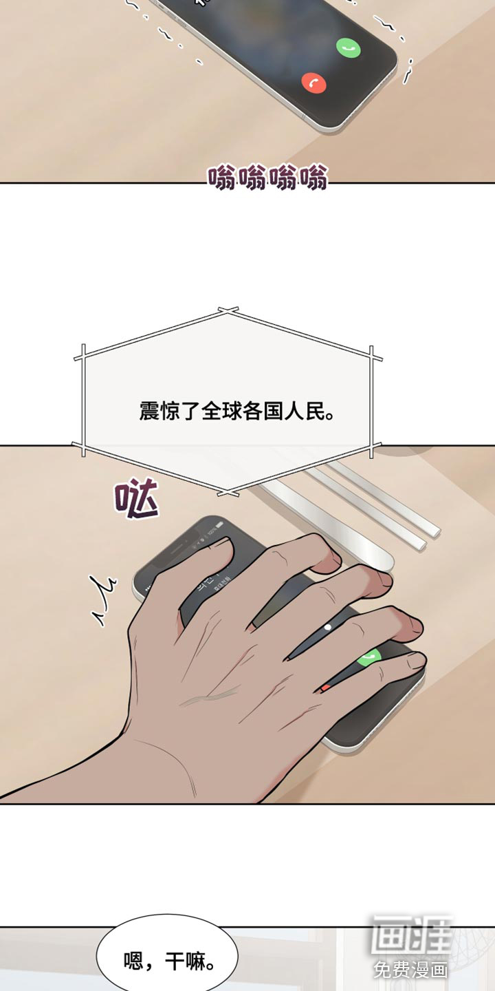 第107话4