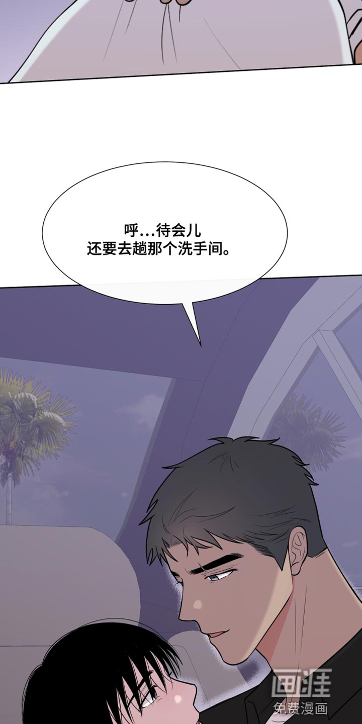第105话5