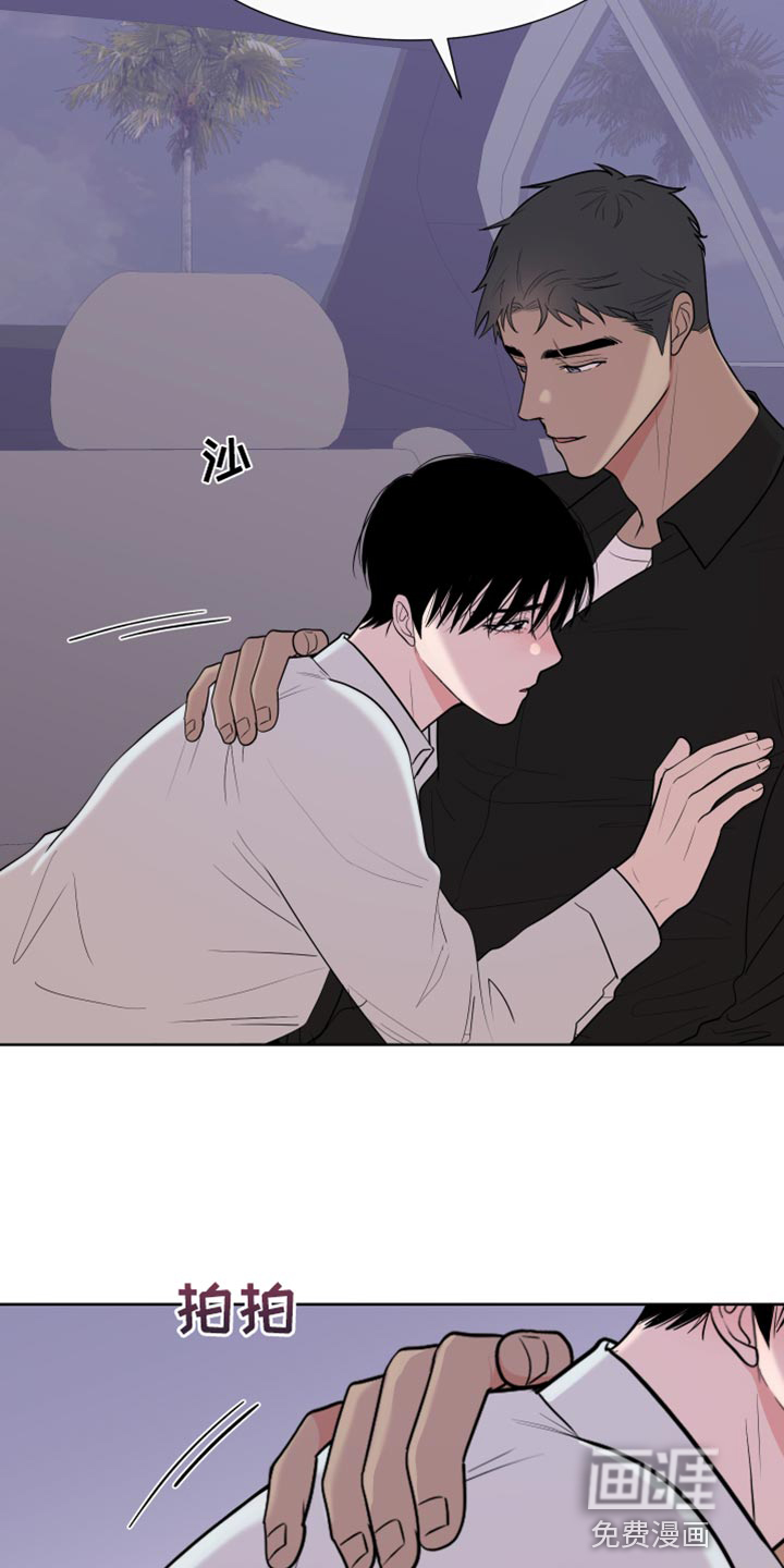 第105话4