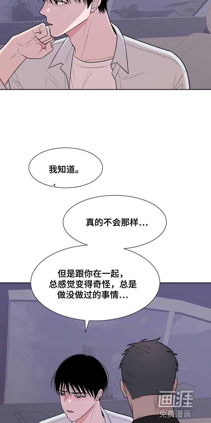 第105话9