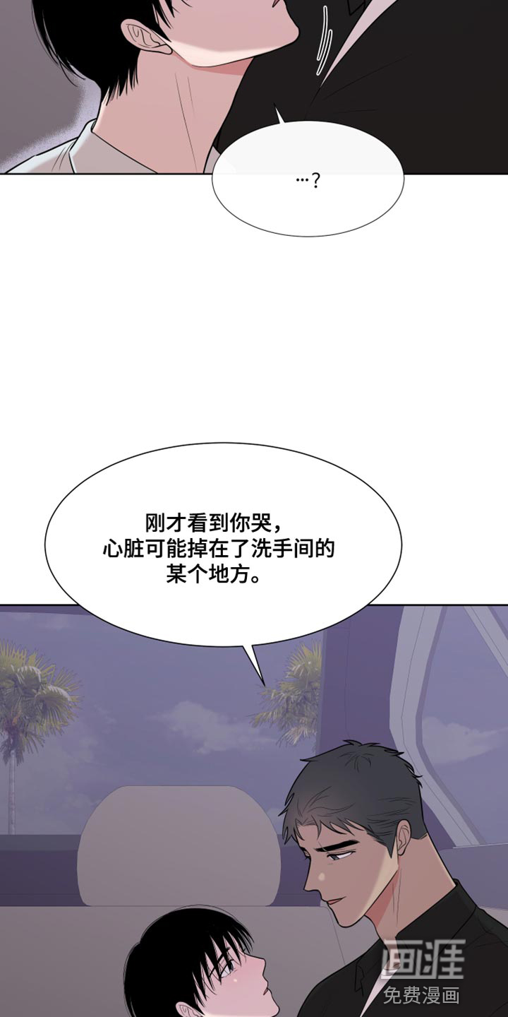 第105话6