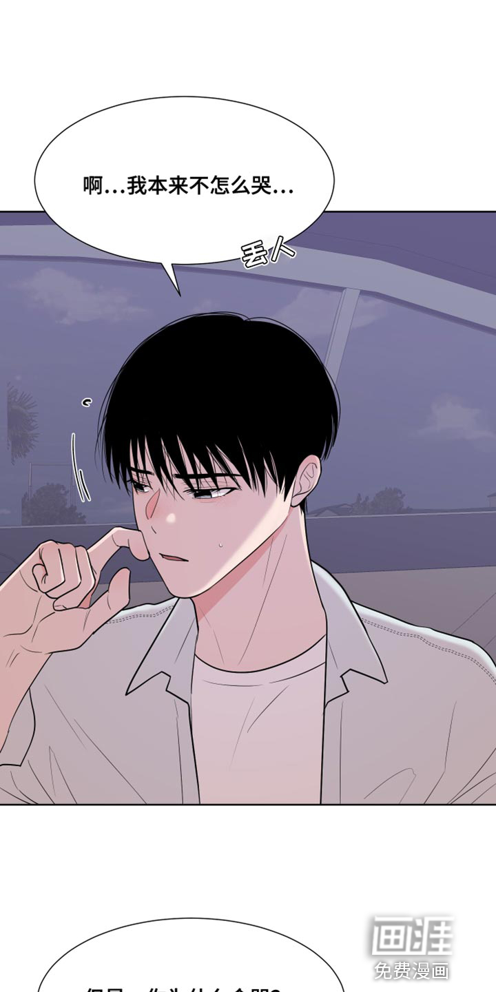 第105话2