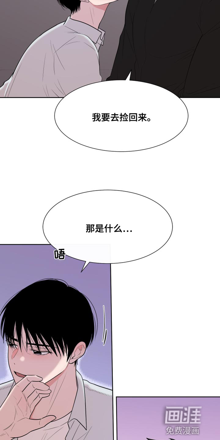 第105话7