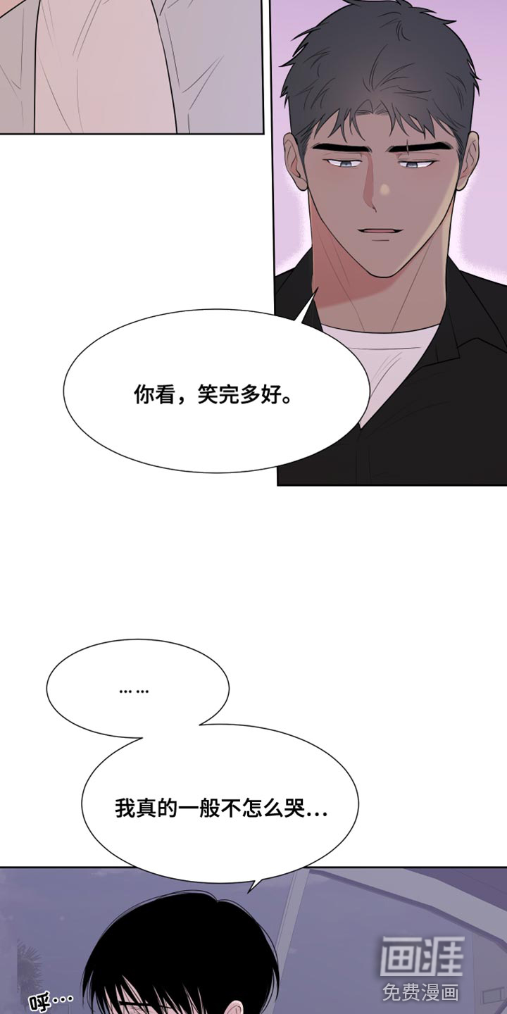 第105话8