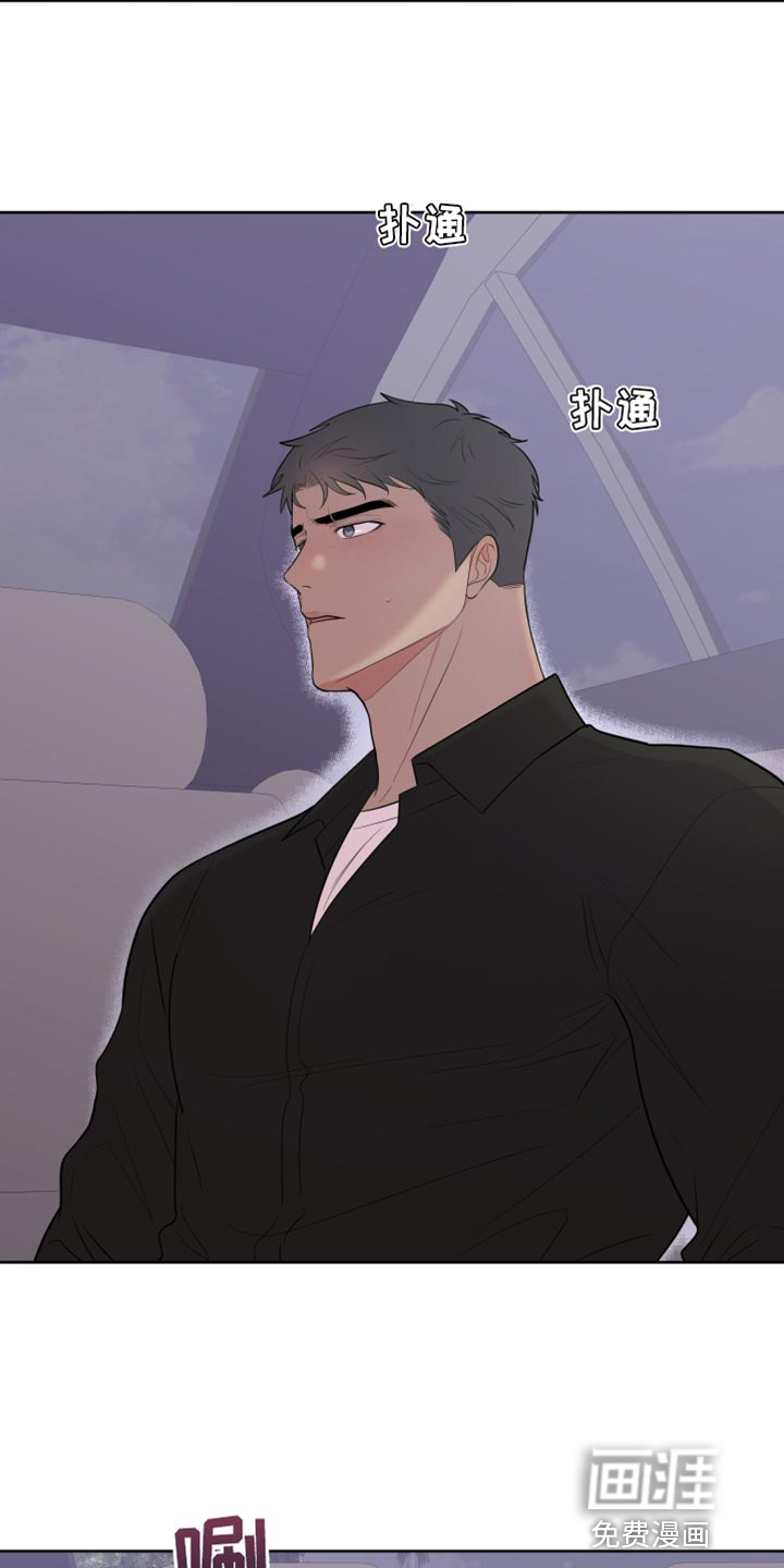 第105话16
