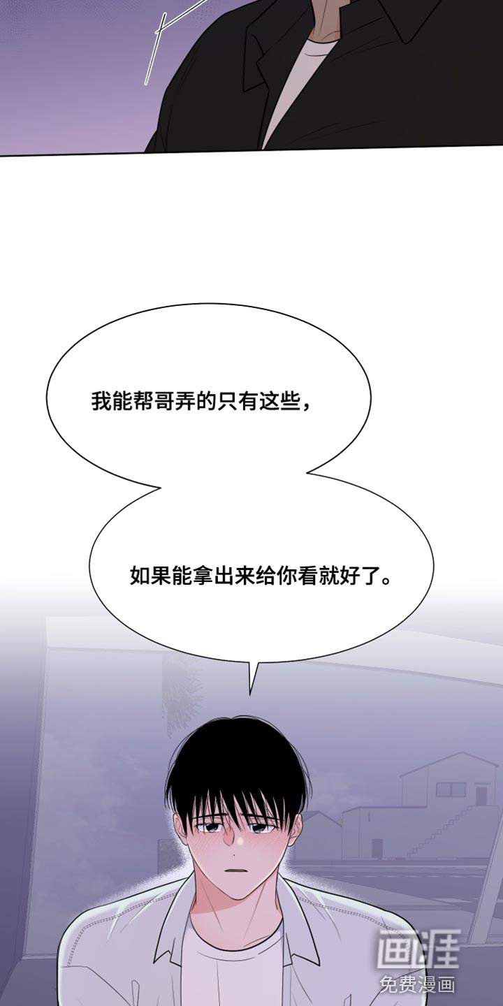 第105话14