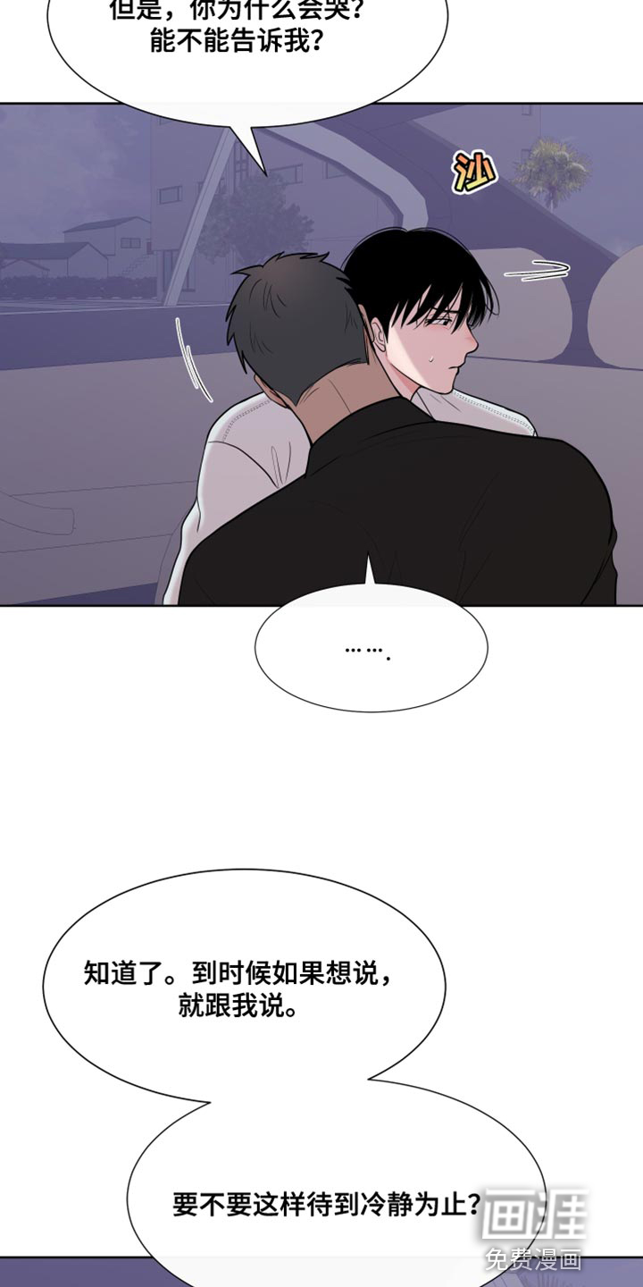 第105话3