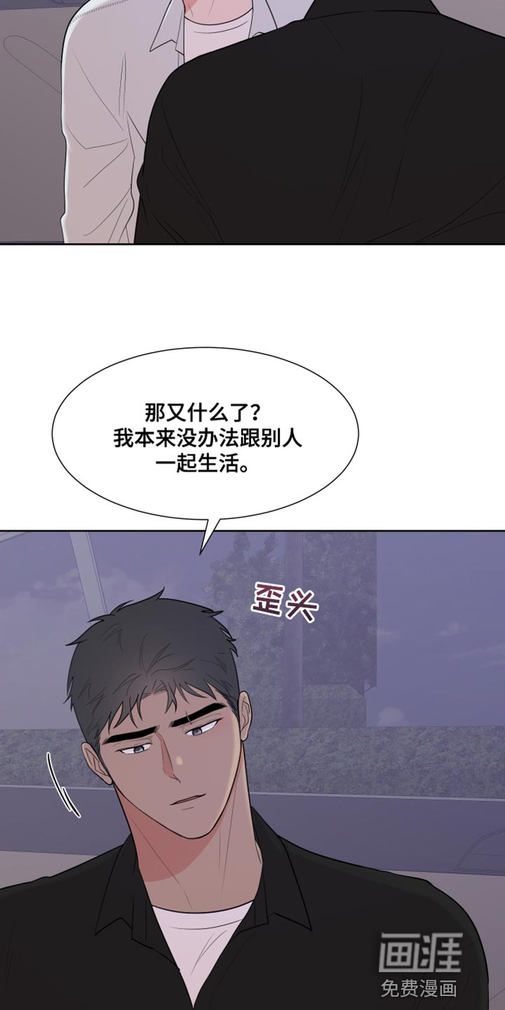 第105话10