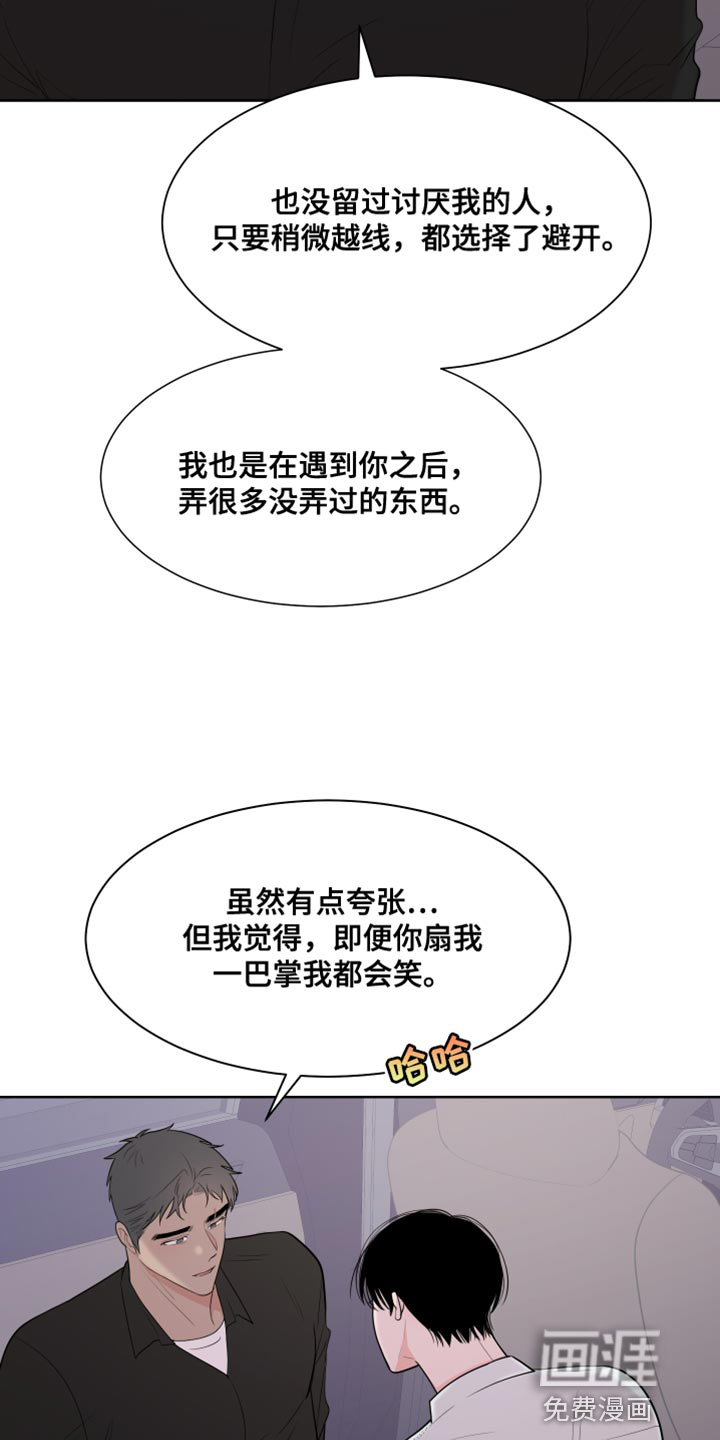 第105话11