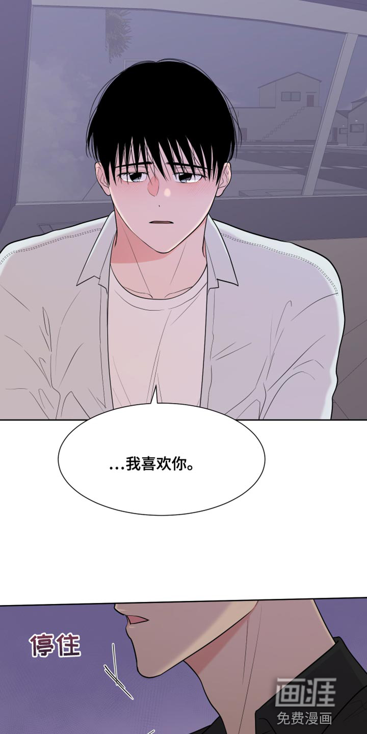 第105话13