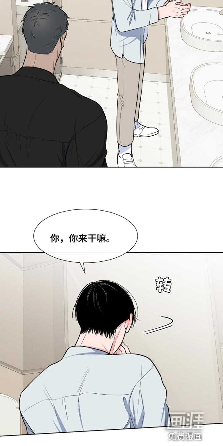 第104话8