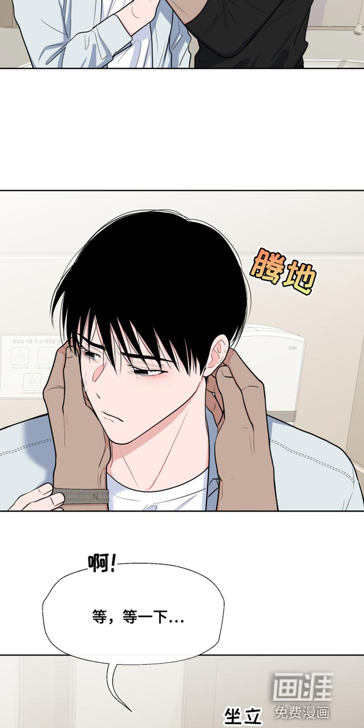 第104话14