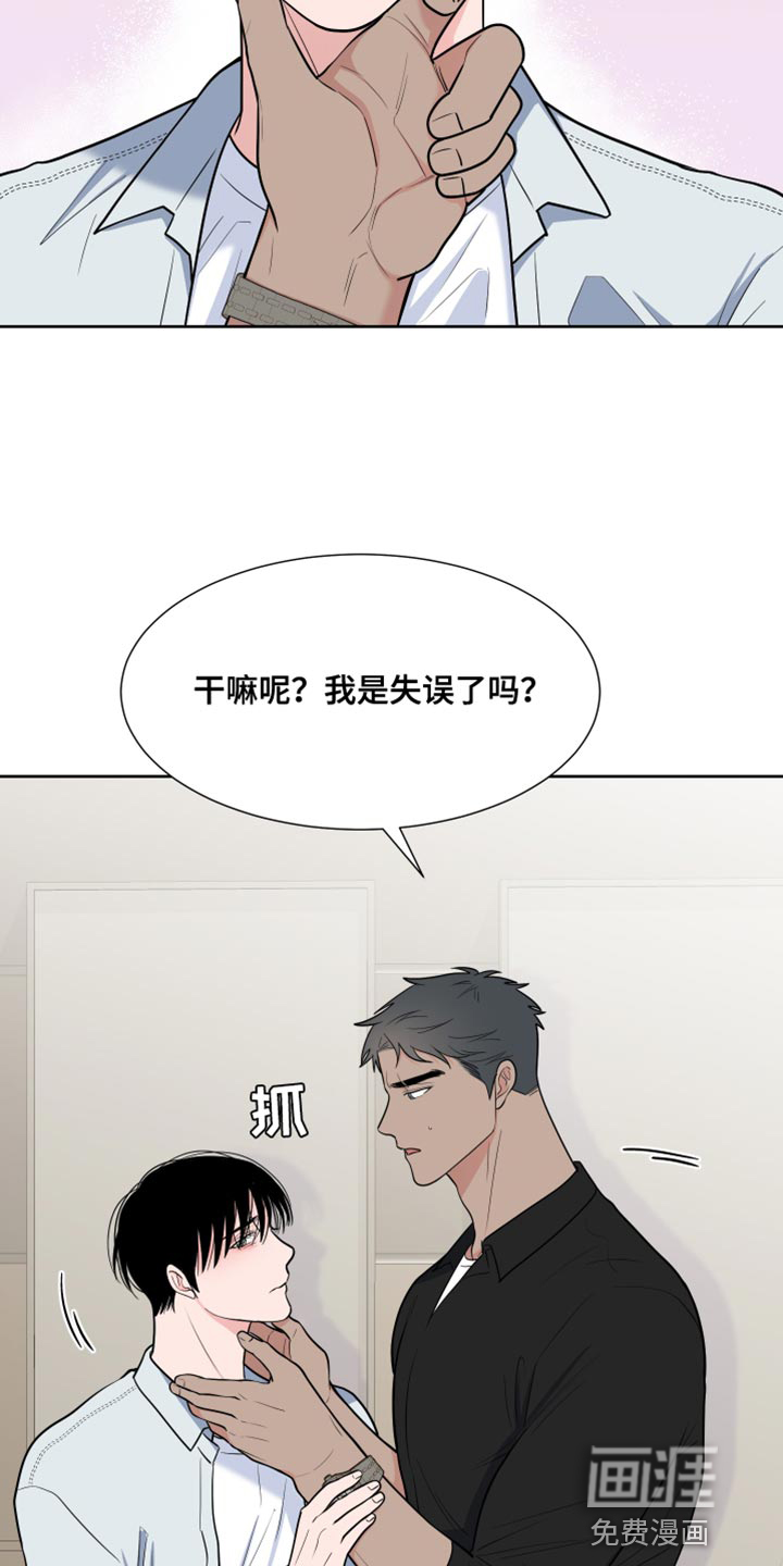 第104话13