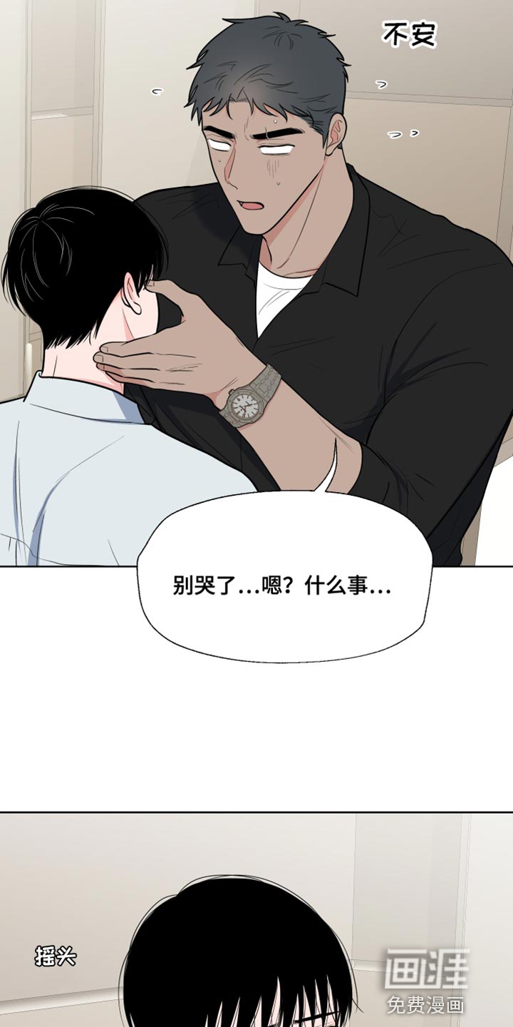第104话15