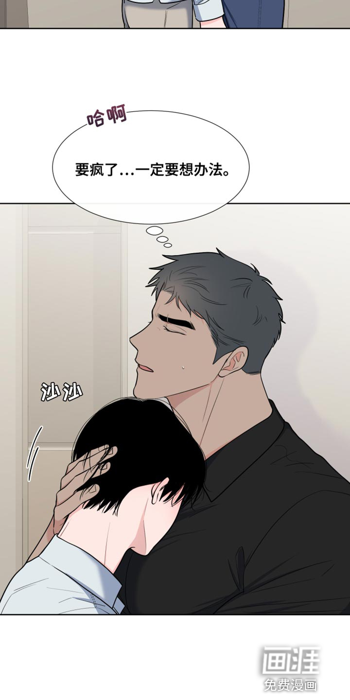 第104话18