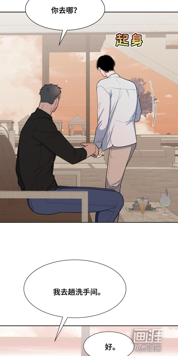 第104话3
