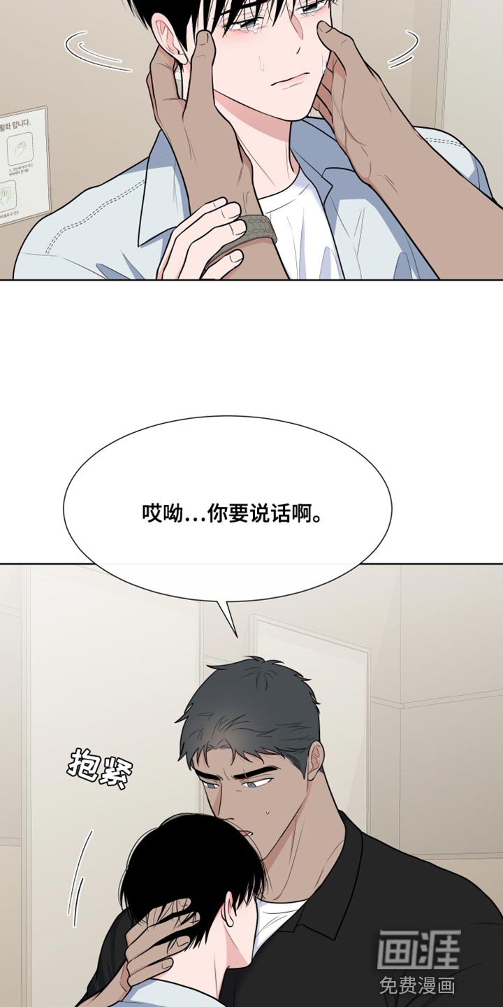 第104话16