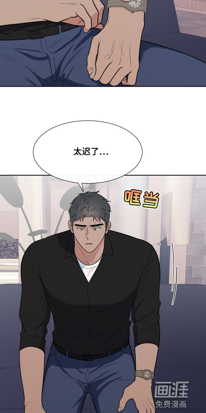 第104话6