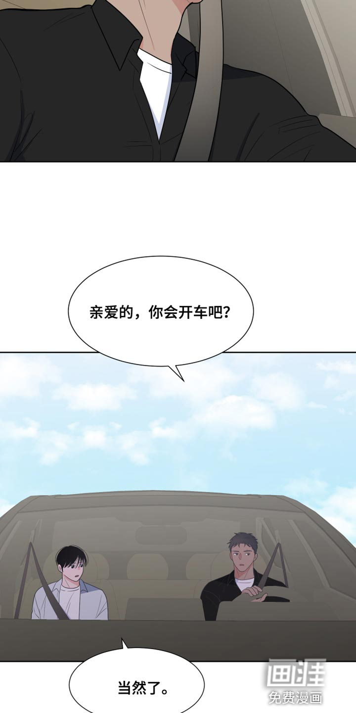 第103话3
