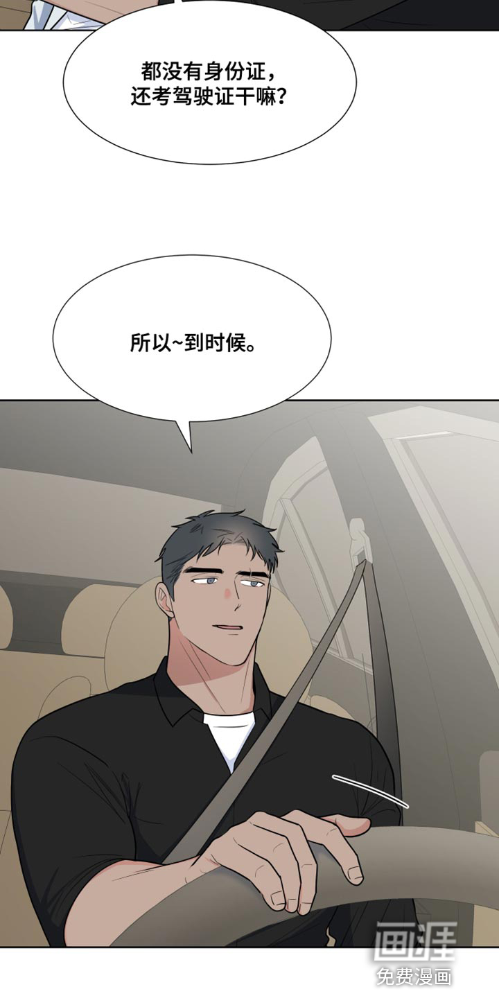 第103话5