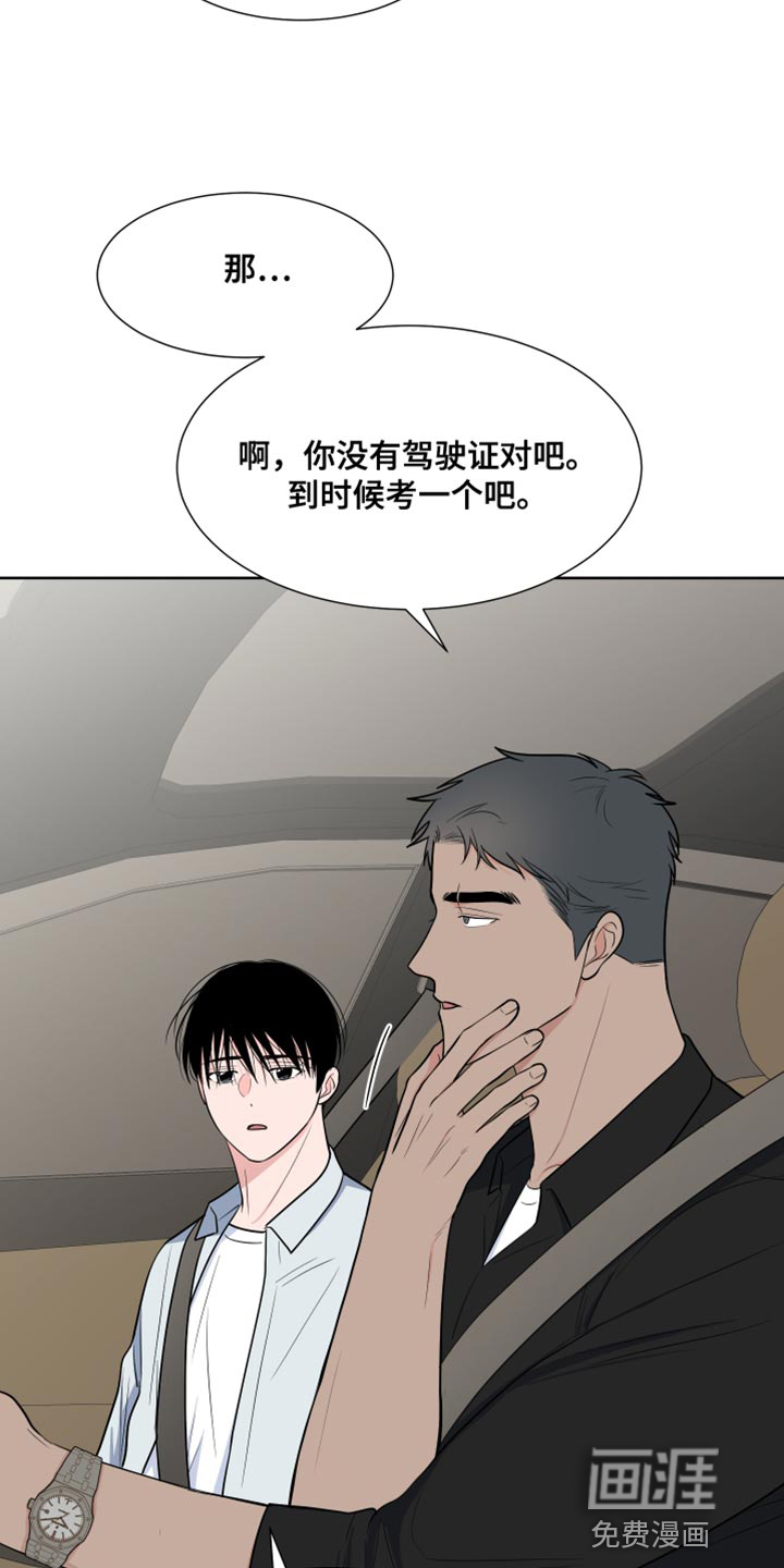 第103话4