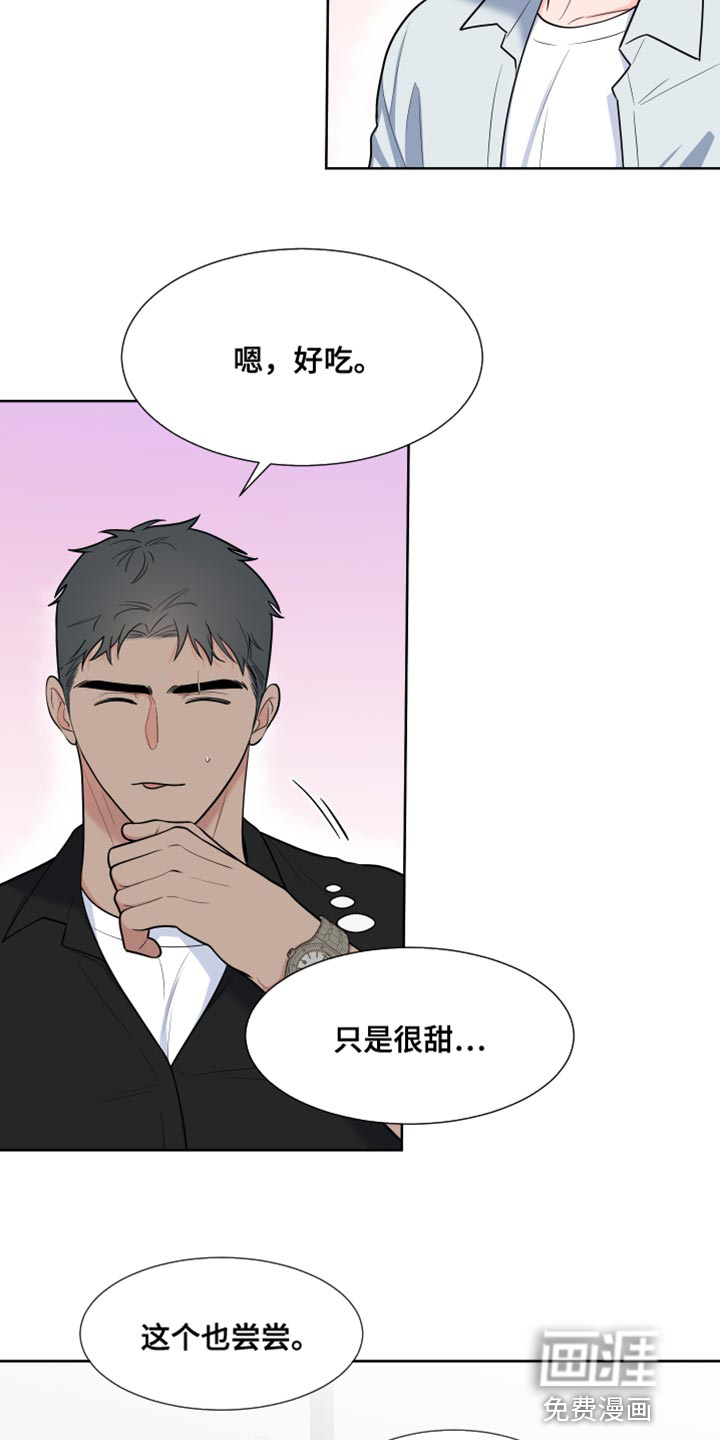 第103话13