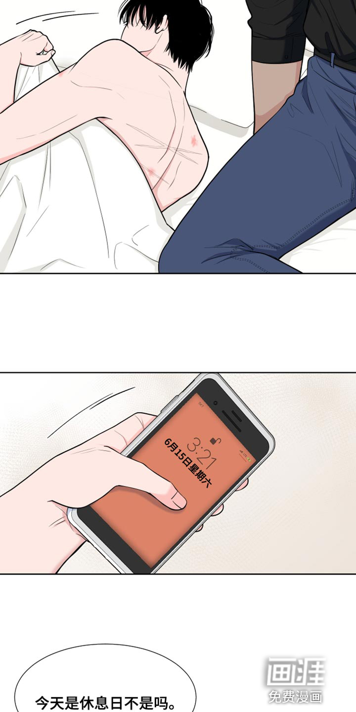 第102话9