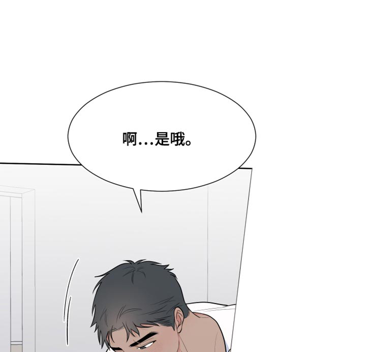 第102话3
