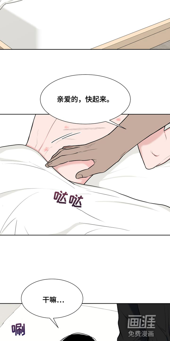第102话8